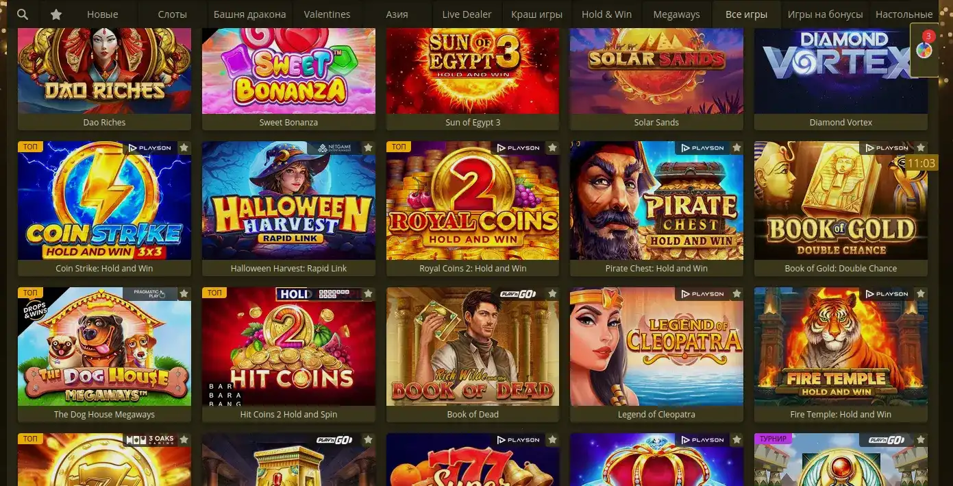 Platinum casino интерфейс и слоты